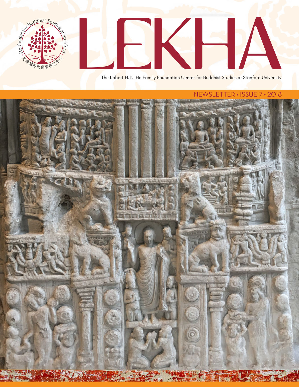 2018 Lekha Newsletter