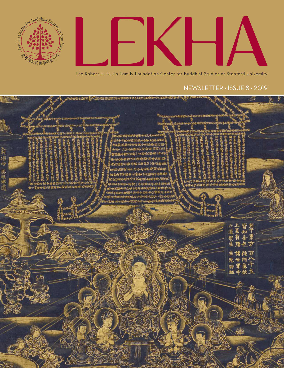 2019 Lekha Newsletter