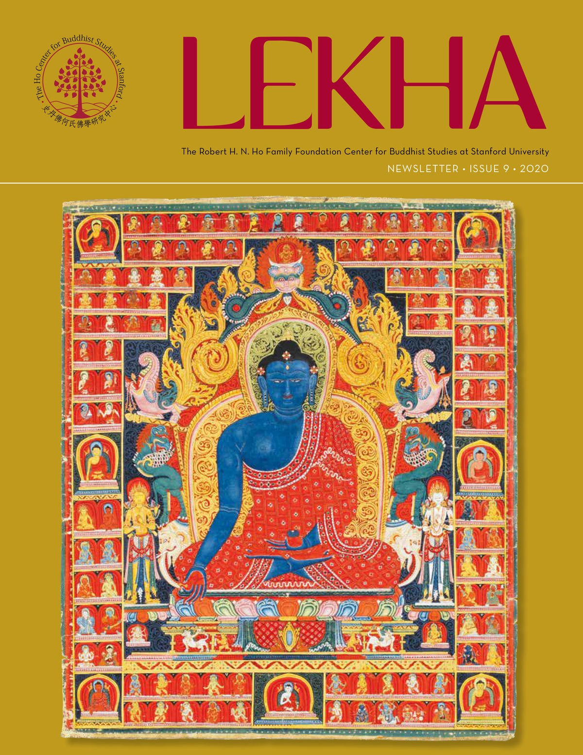 2020 Lekha Newsletter
