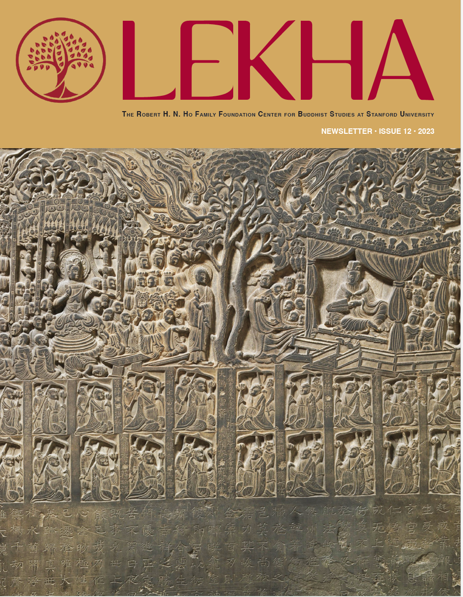 2023 Lekha Newsletter